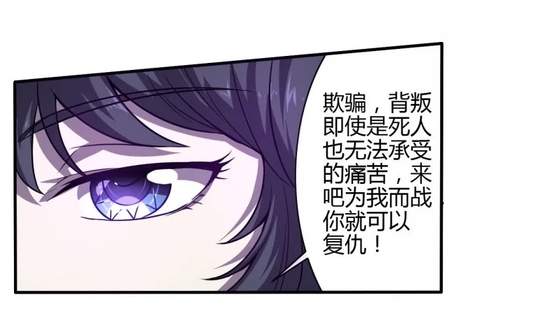 破伤02 第11页