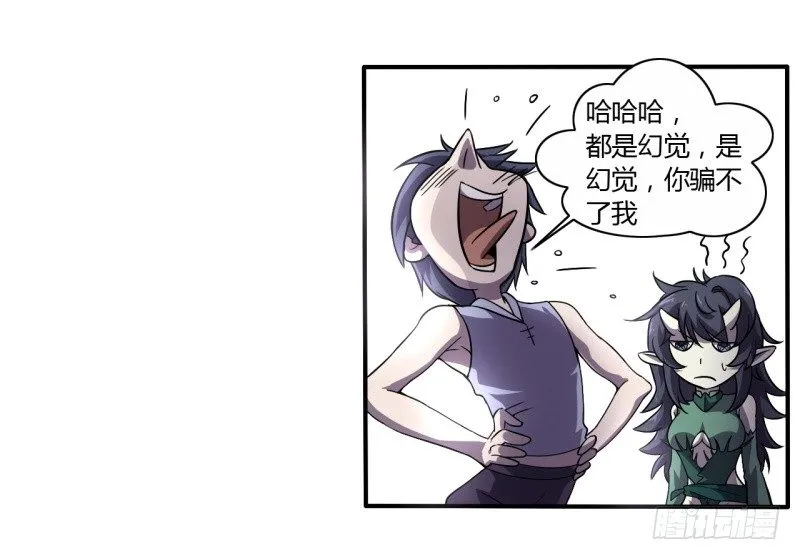 破伤02 第14页