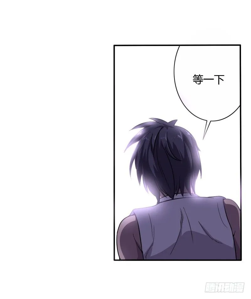 破伤02 第18页