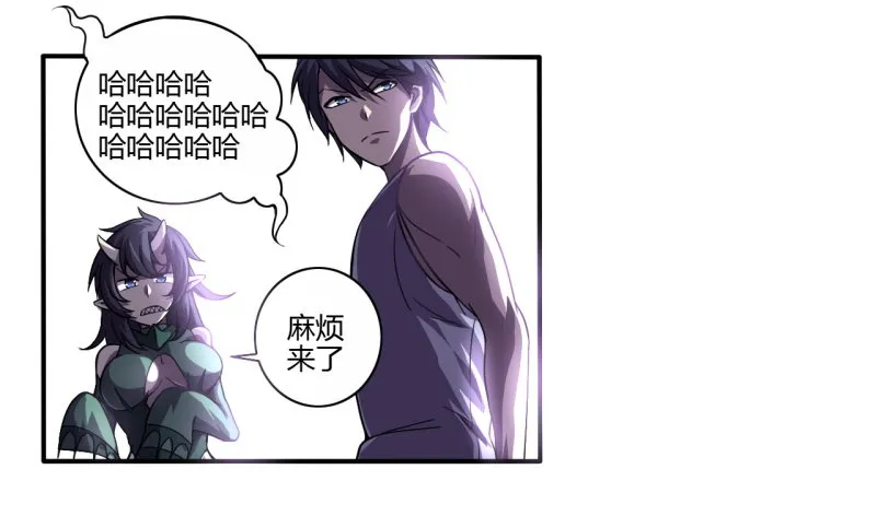 破伤02 第23页