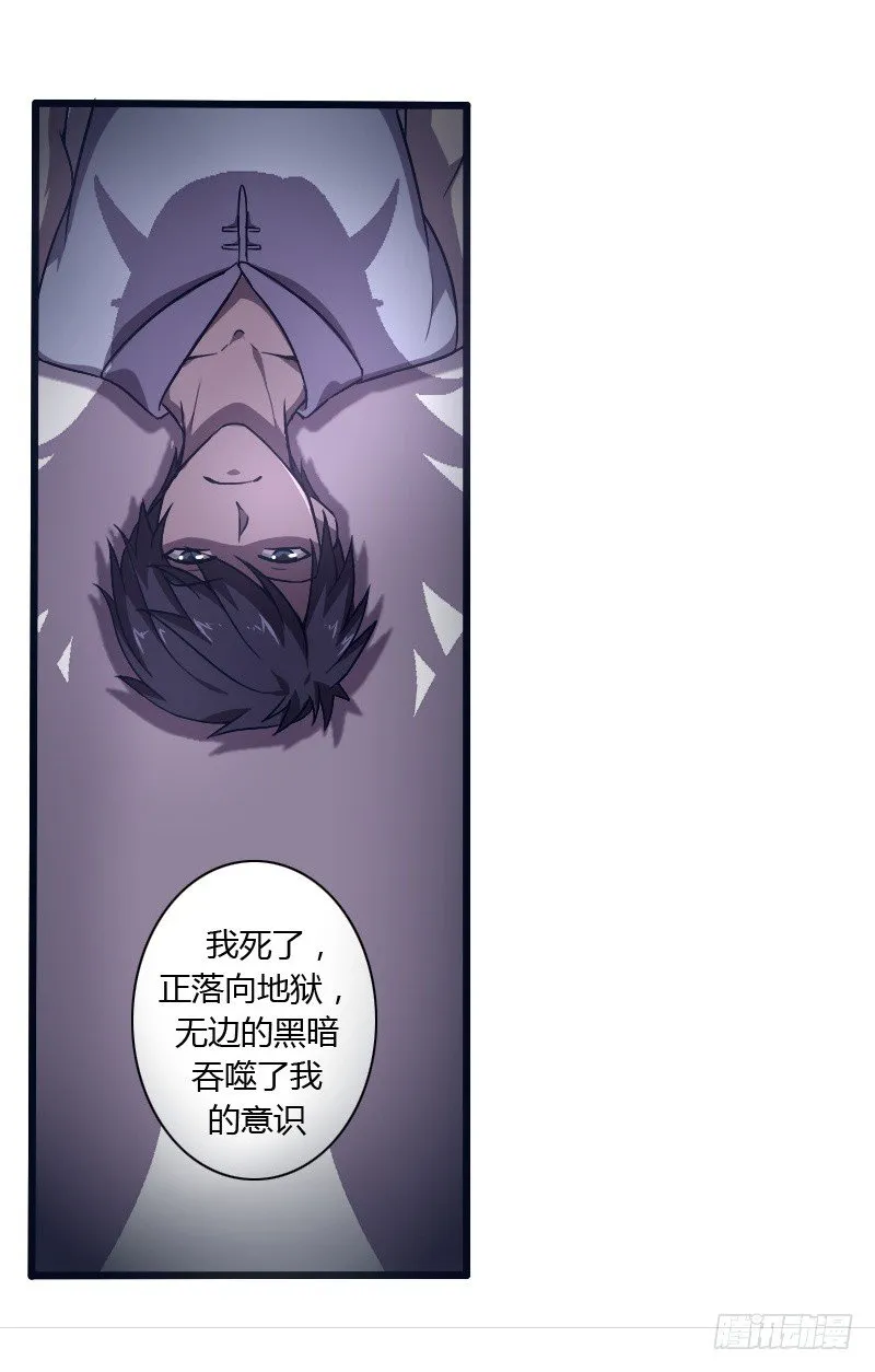 破伤01 第2页