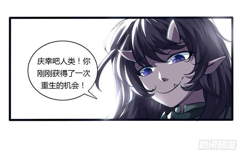 破伤01 第5页