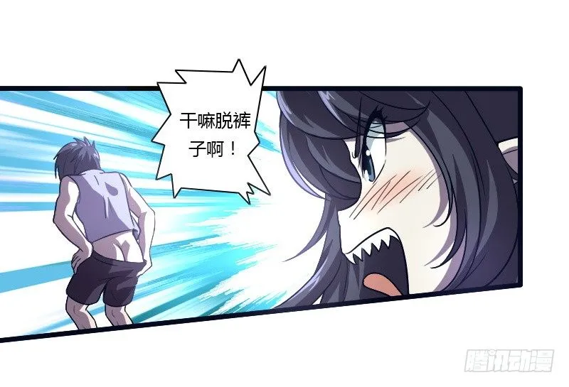破伤01 第6页