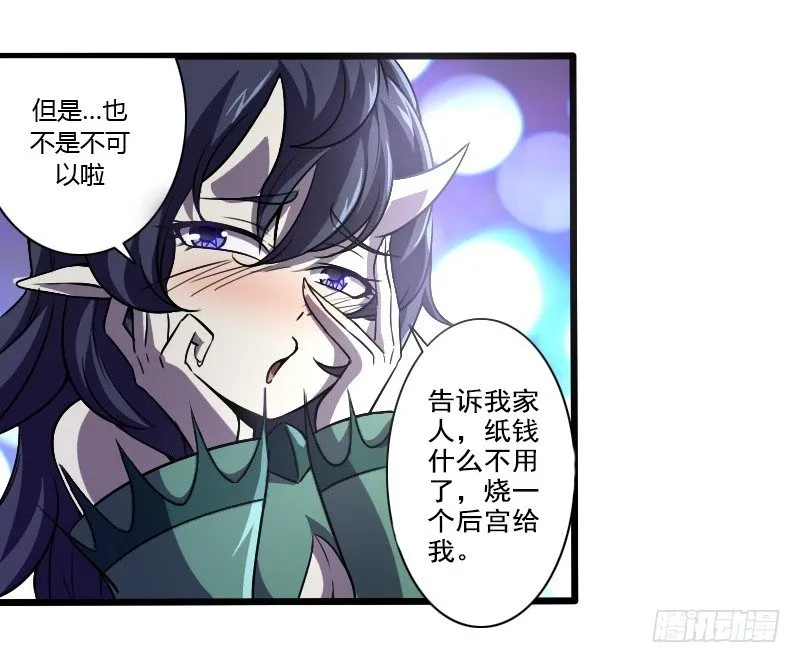 破伤01 第8页