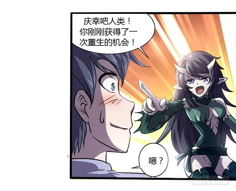 破伤01 第9页