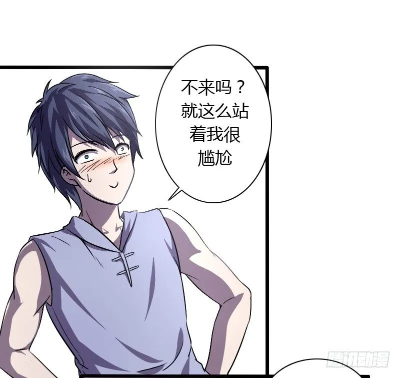 破伤01 第10页