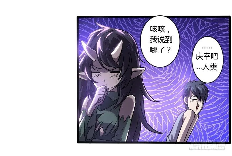 破伤01 第12页