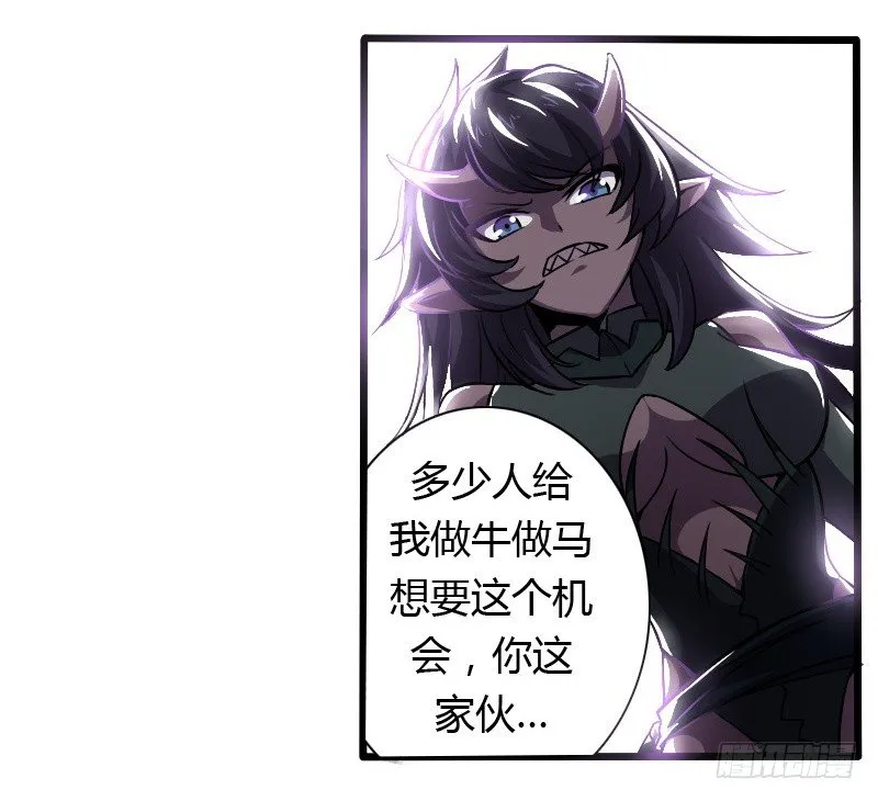 破伤01 第15页