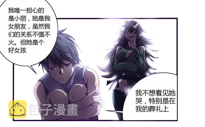 破伤01 第17页