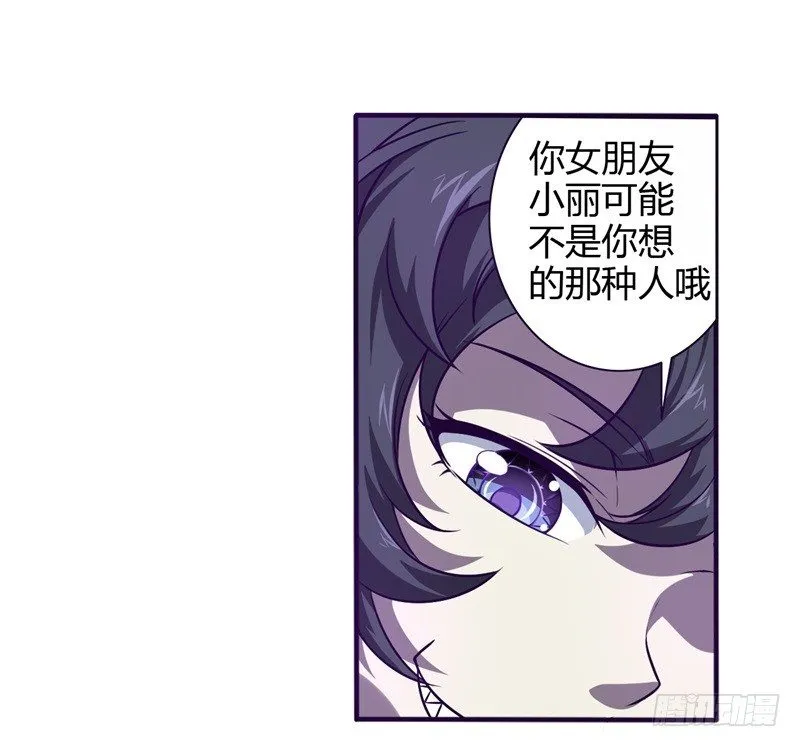 破伤01 第18页