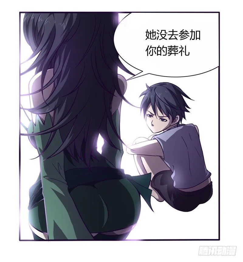 破伤01 第19页