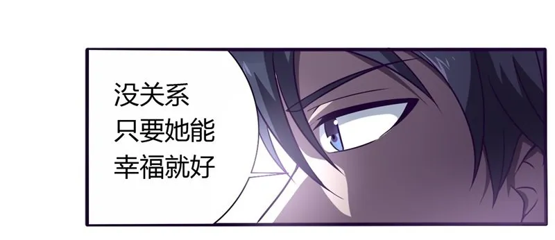 破伤01 第20页