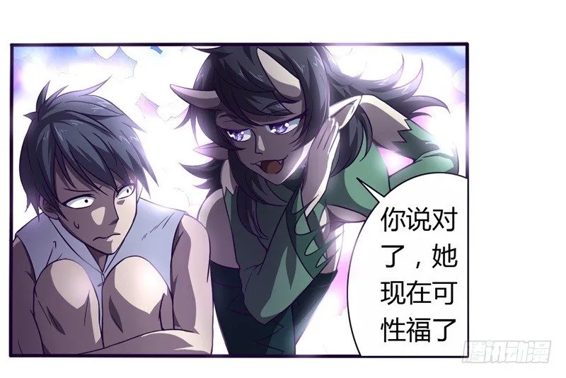 破伤01 第21页