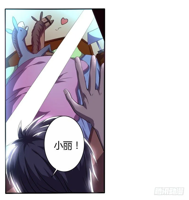 破伤01 第24页