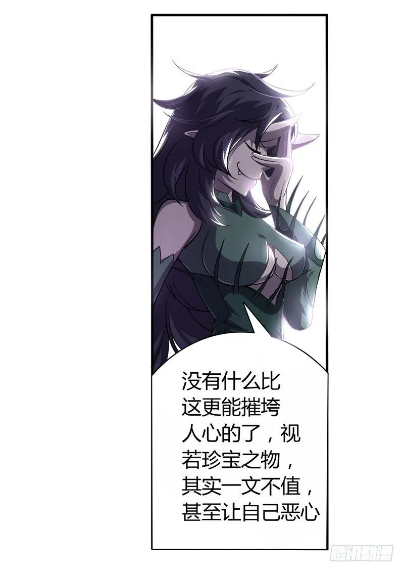 破伤01 第25页