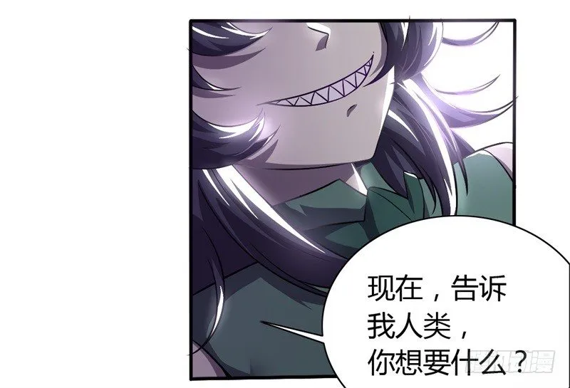 破伤01 第26页