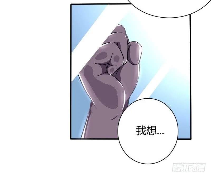 破伤01 第27页