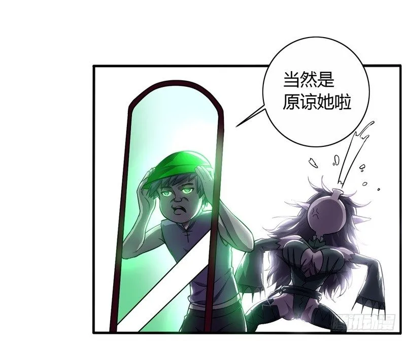 破伤01 第28页