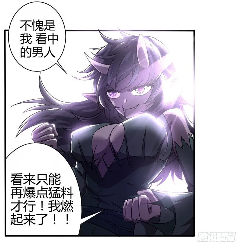 破伤01 第29页