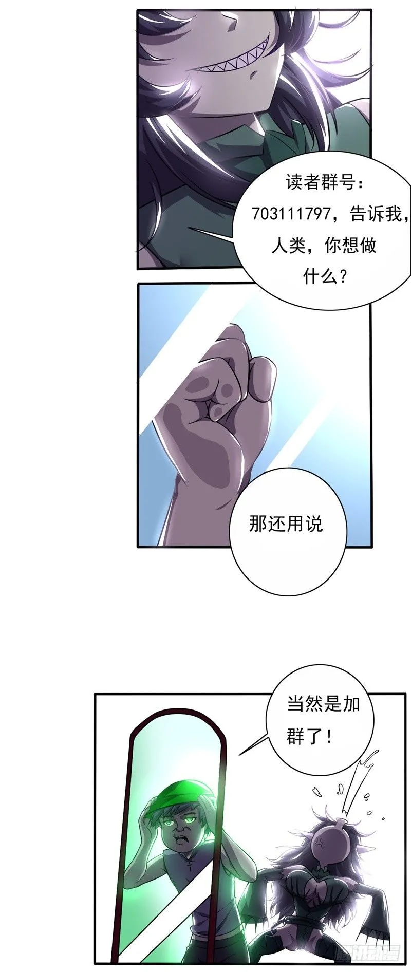 破伤01 第30页