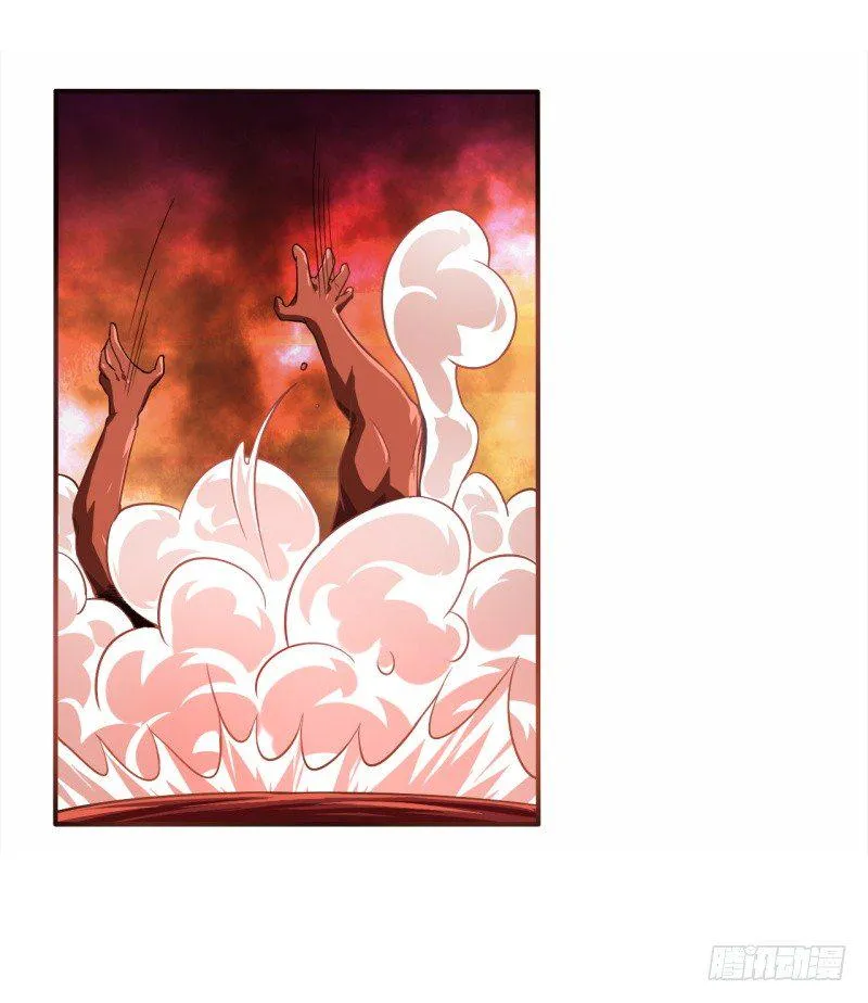 序章 第8页