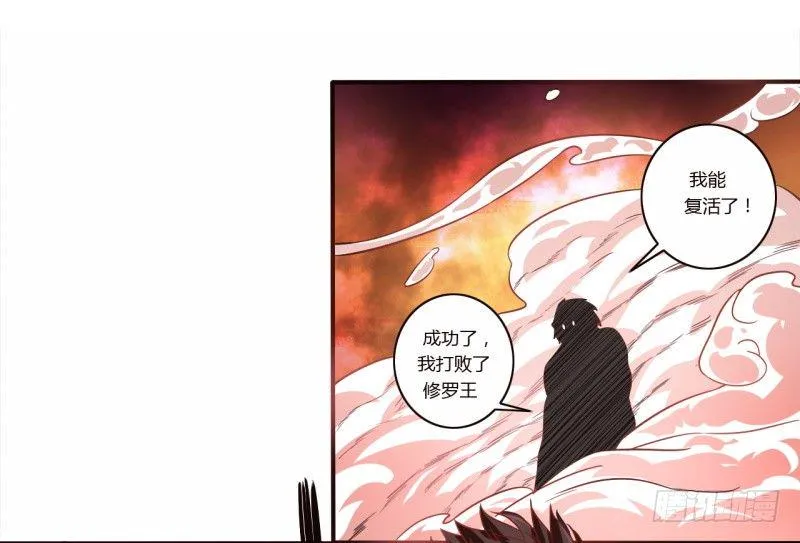 序章 第9页