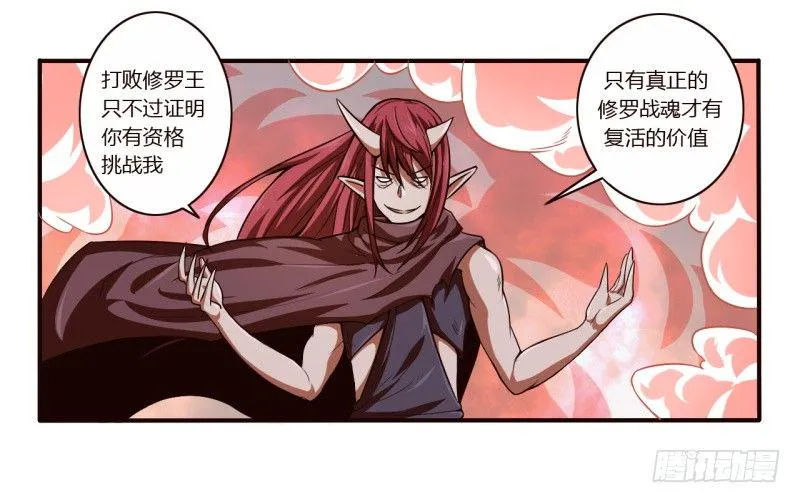 序章 第11页