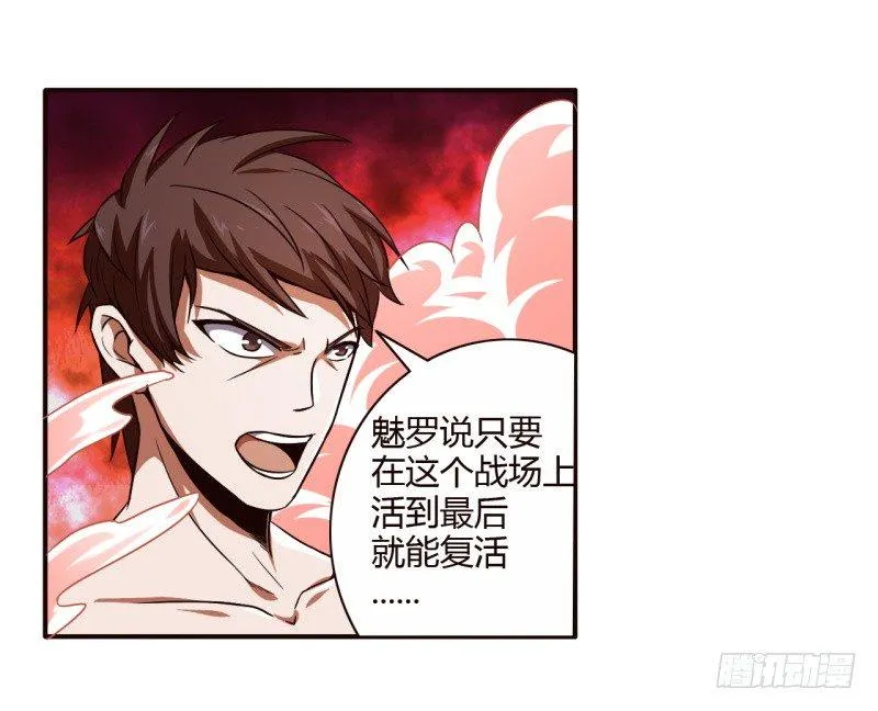 序章 第12页