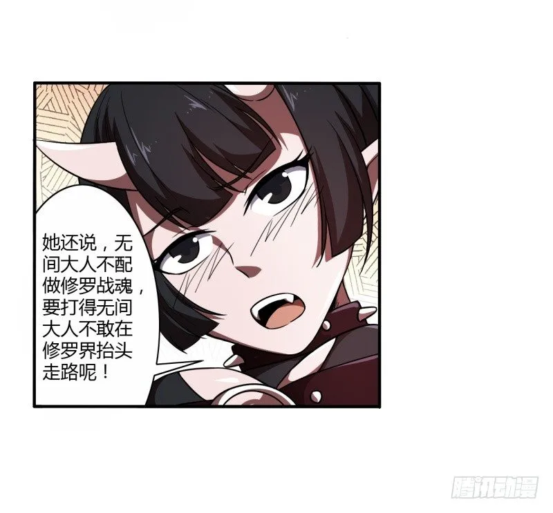 序章 第22页