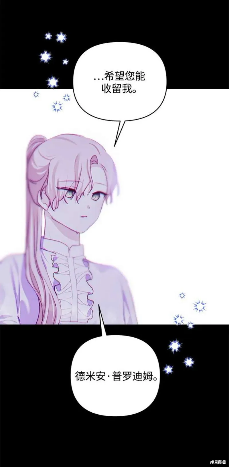 第85话 第36页
