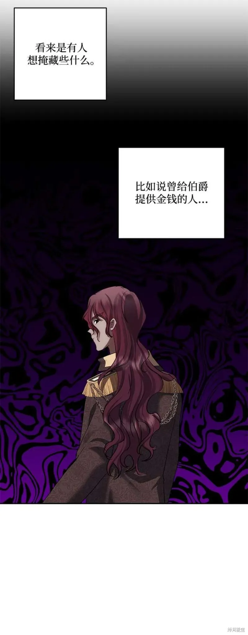 第83话 第17页