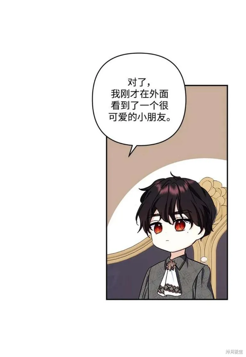 第83话 第18页