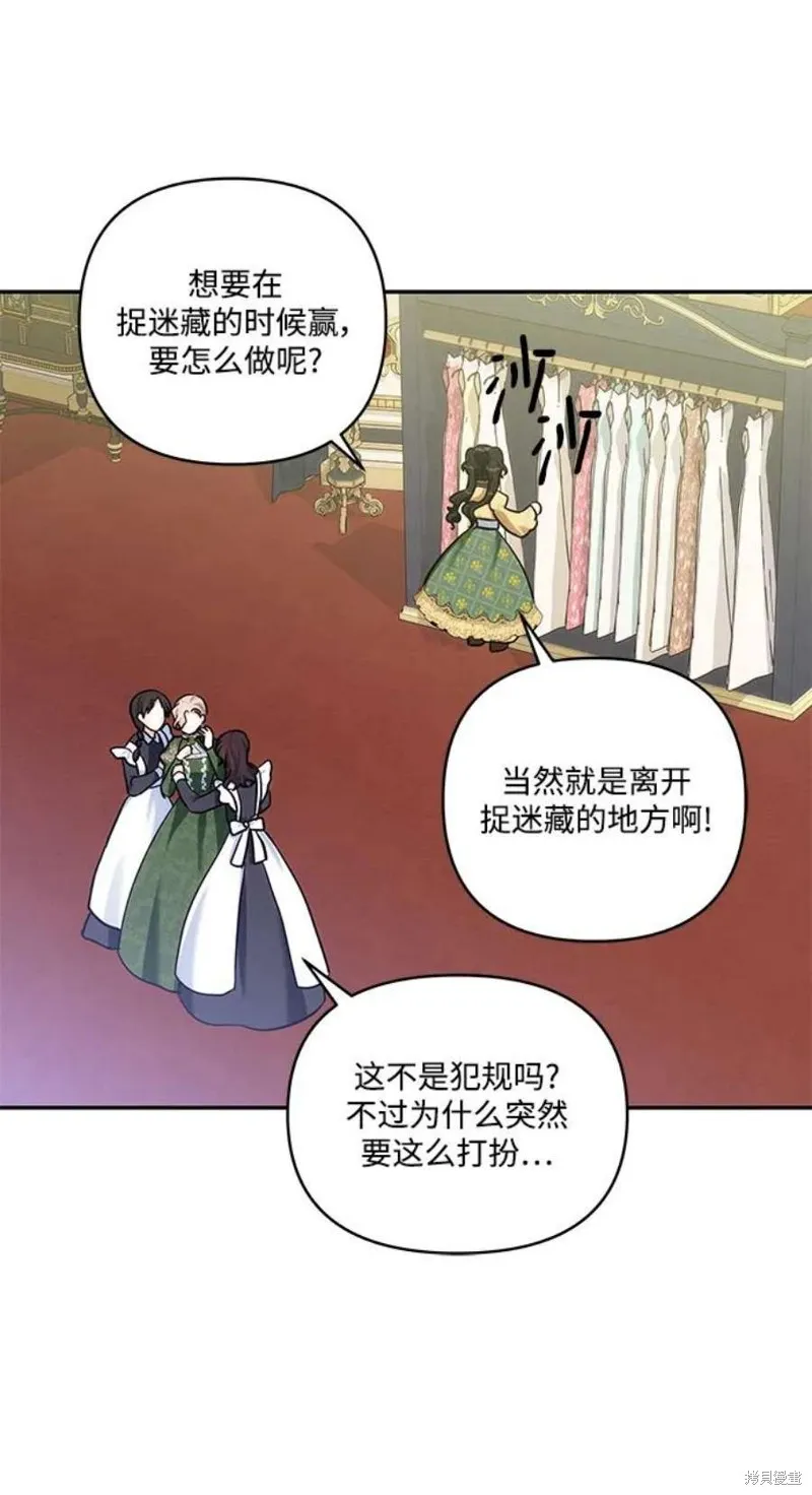 第83话 第35页