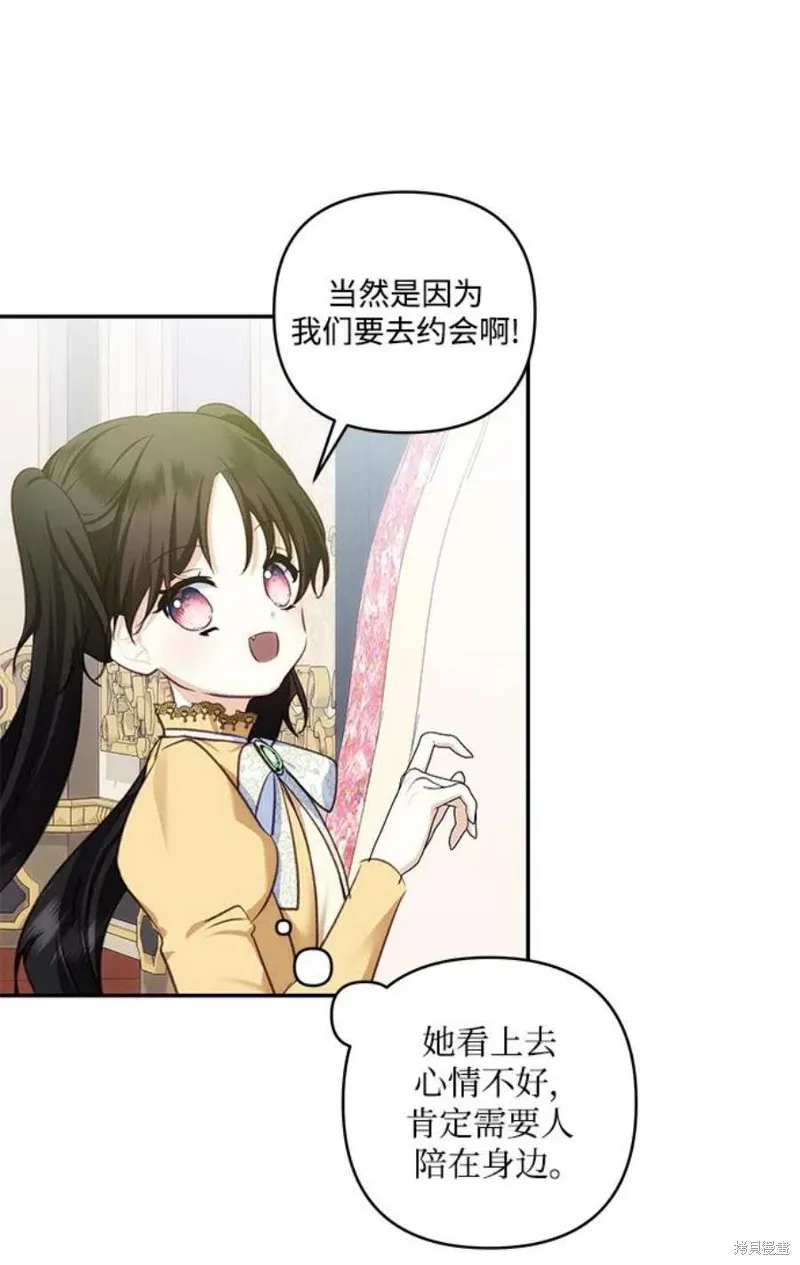 第83话 第36页