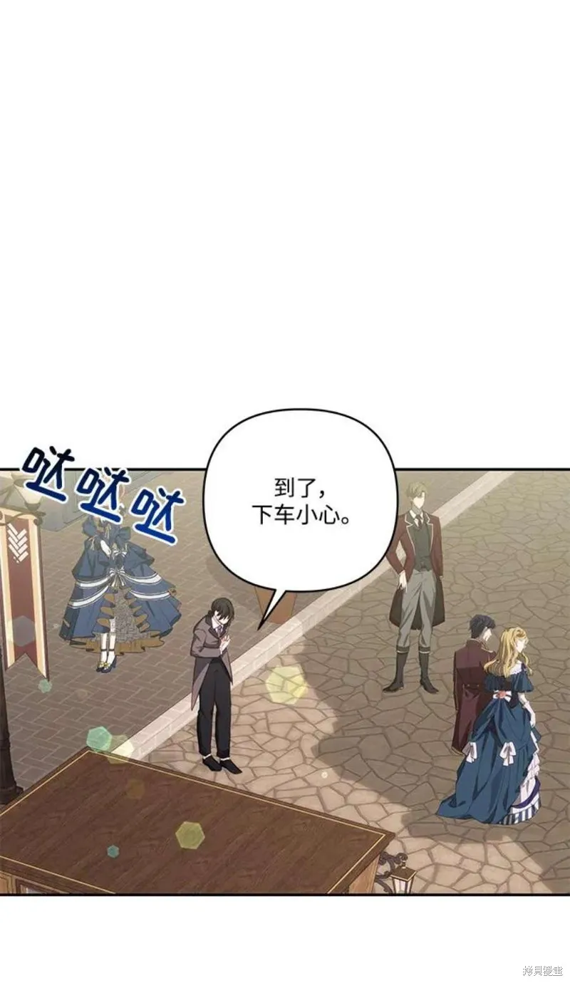 第83话 第41页