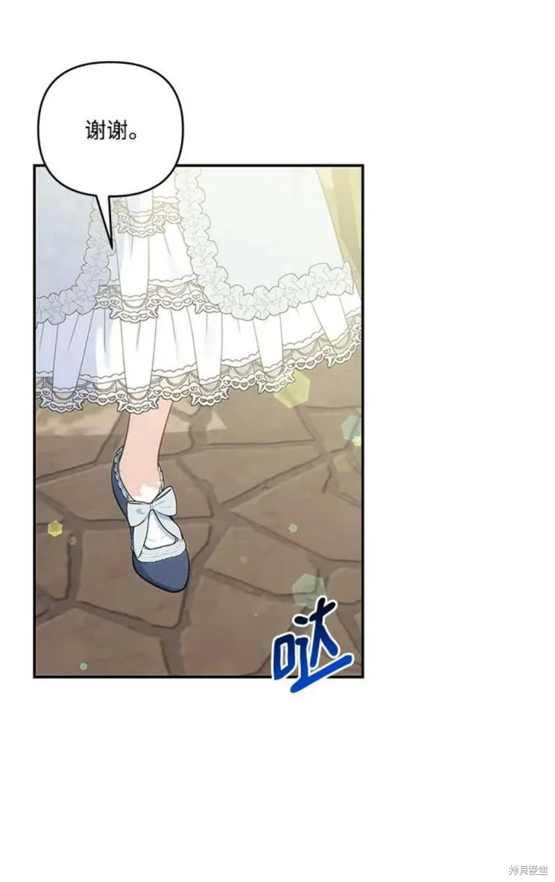 第83话 第42页