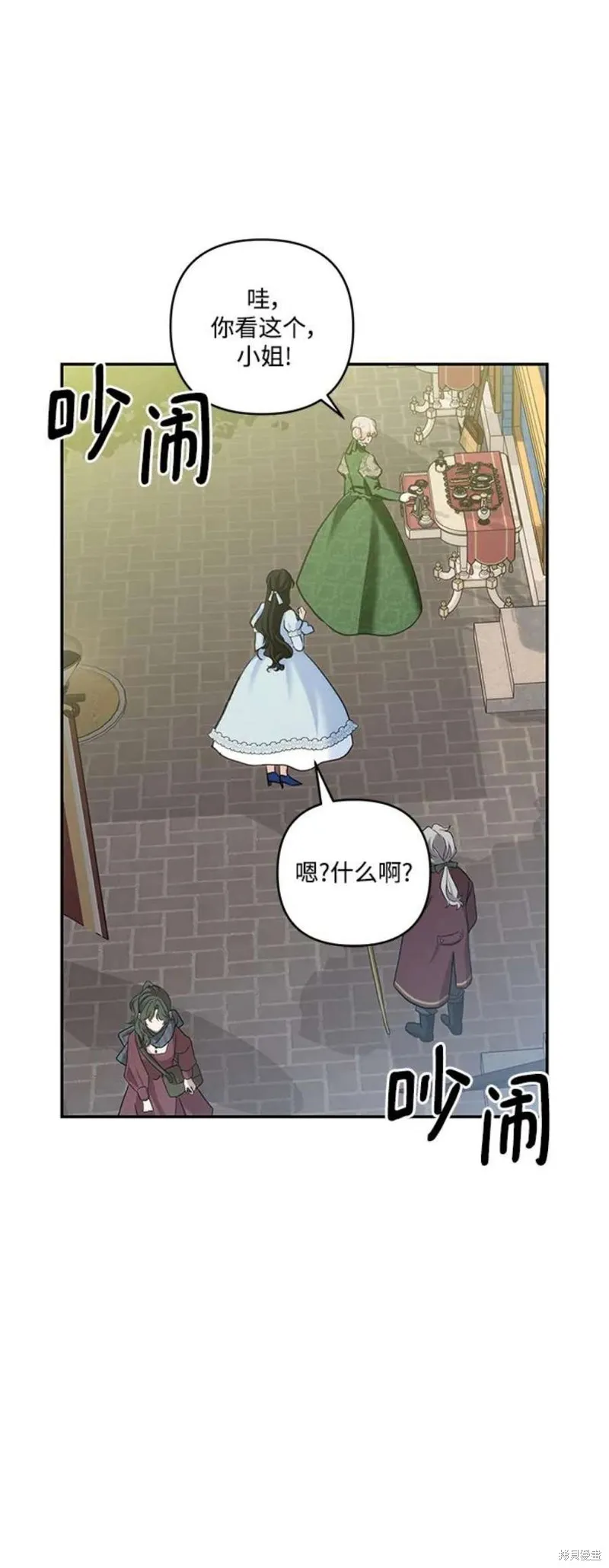 第83话 第47页