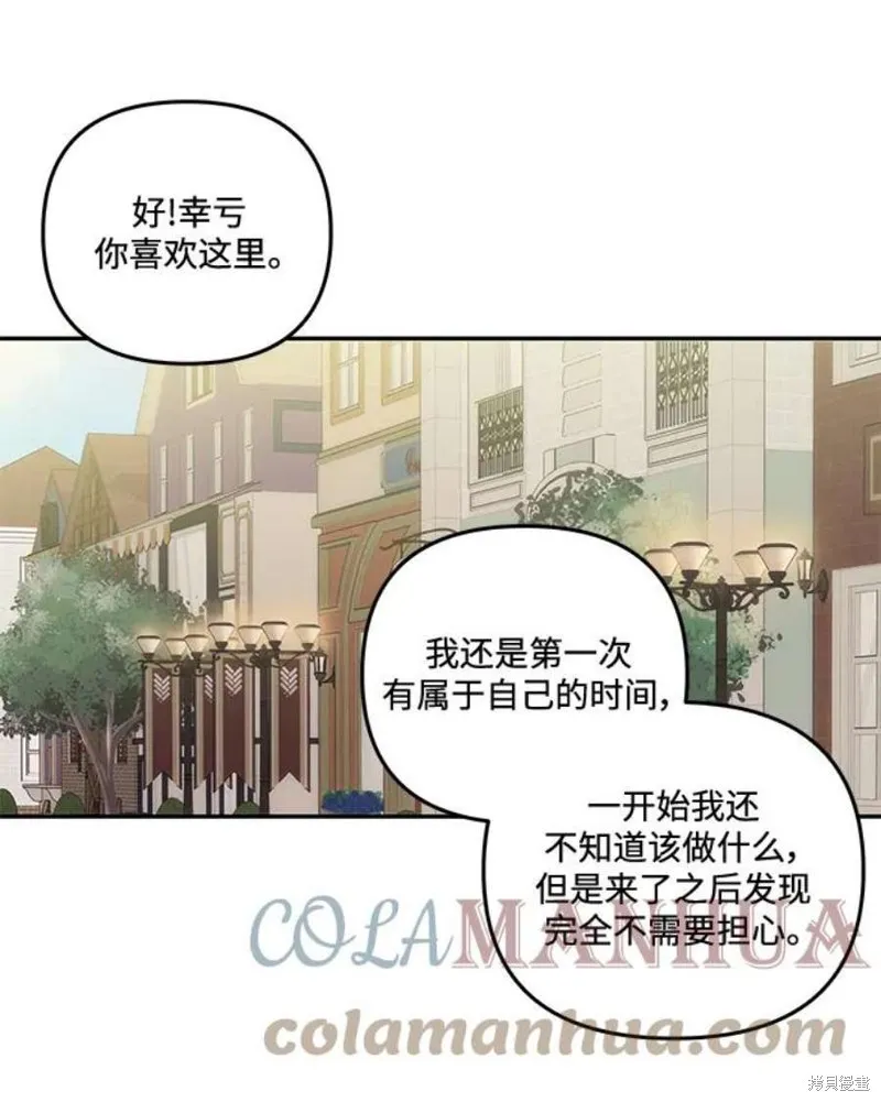 第83话 第58页