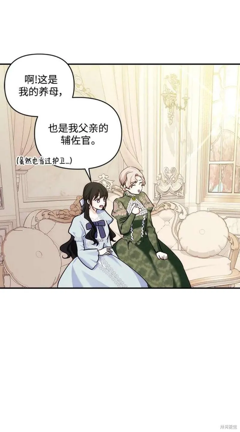 第84话 第39页