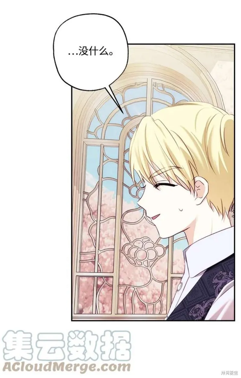 第84话 第46页