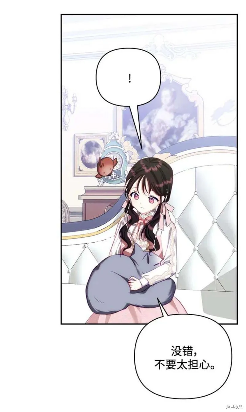 第82话 第41页