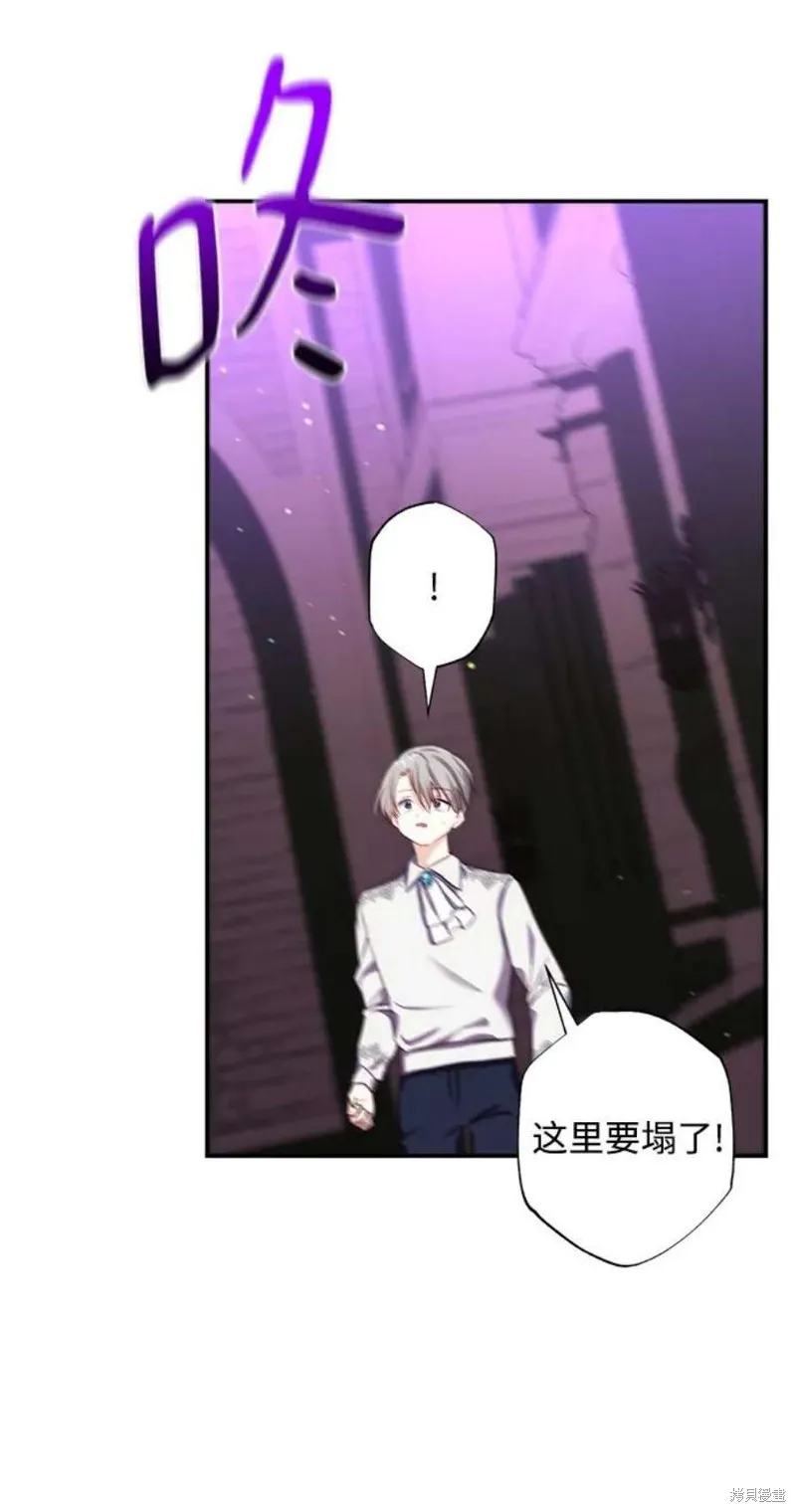 第81话 第30页