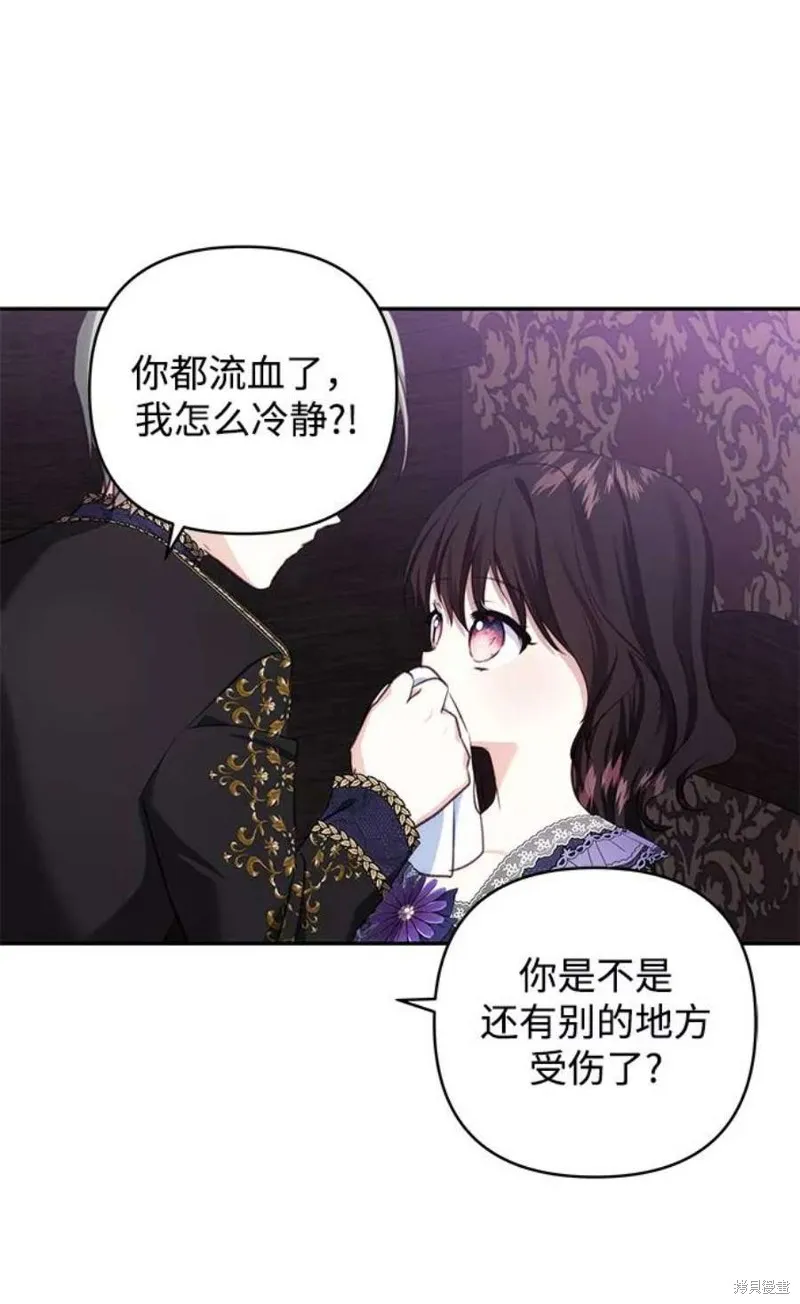 第76话 第57页