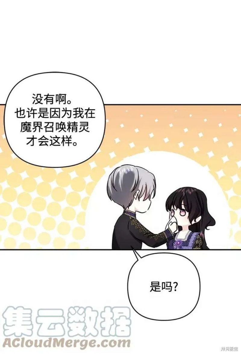 第76话 第58页