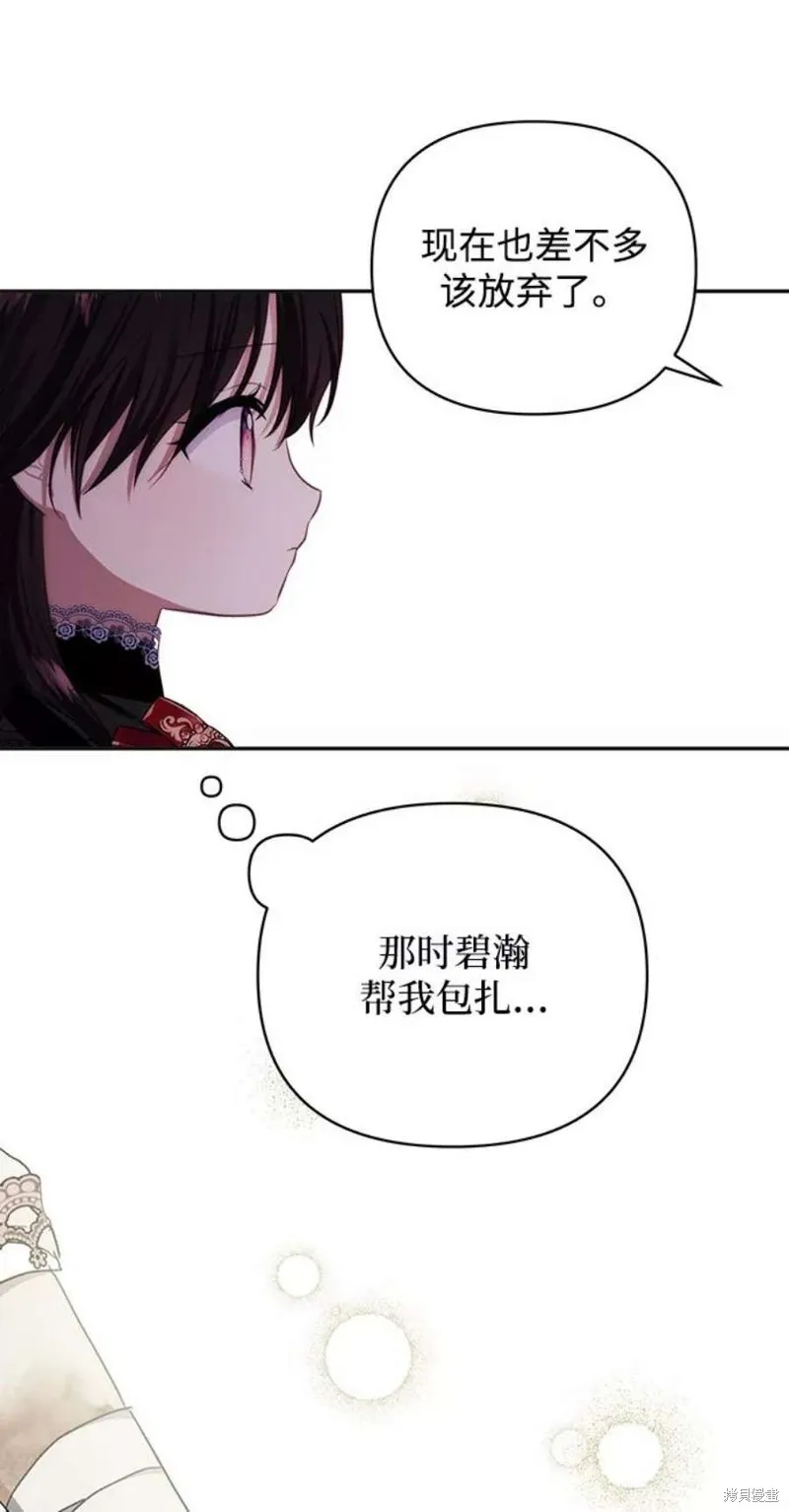 第74话 第62页