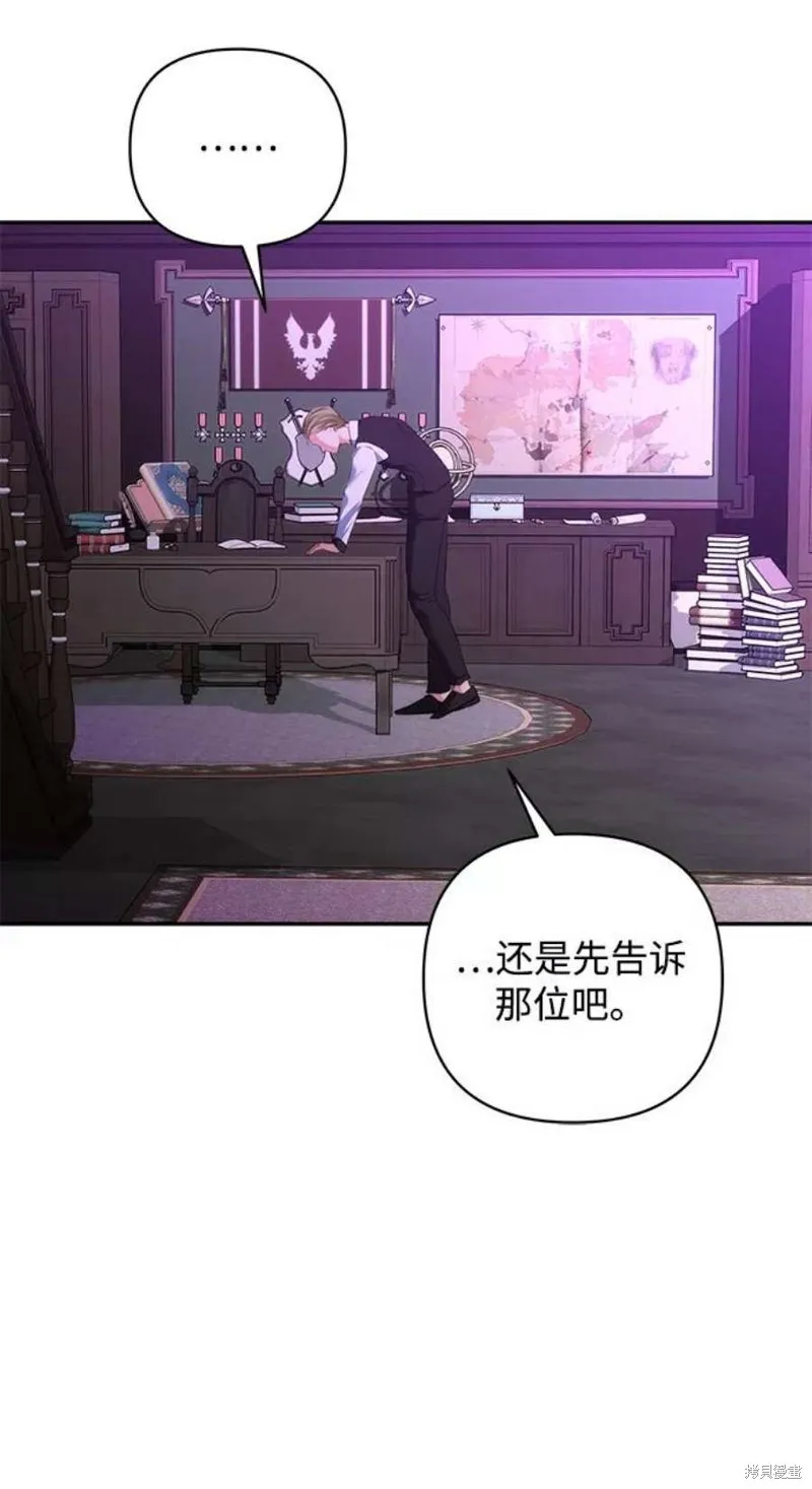 第75话 第9页
