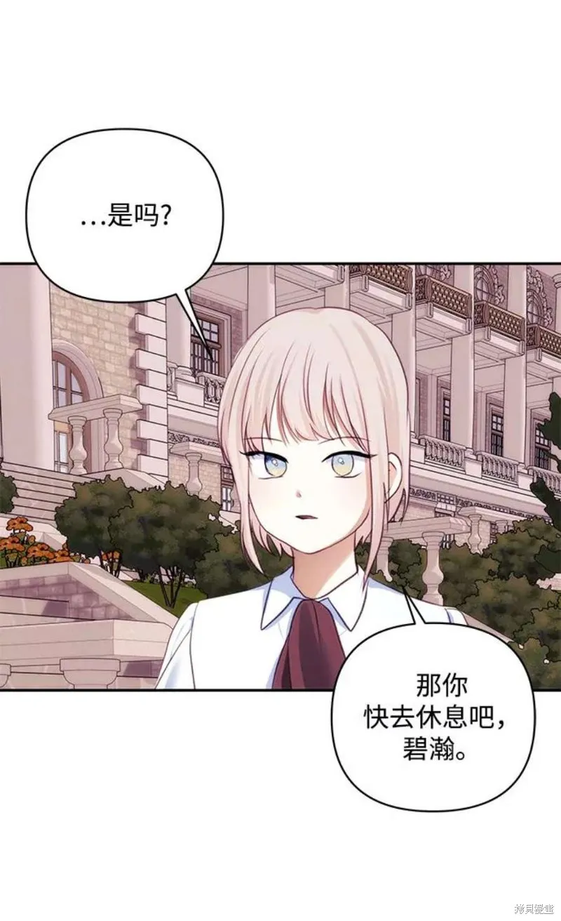 第75话 第30页