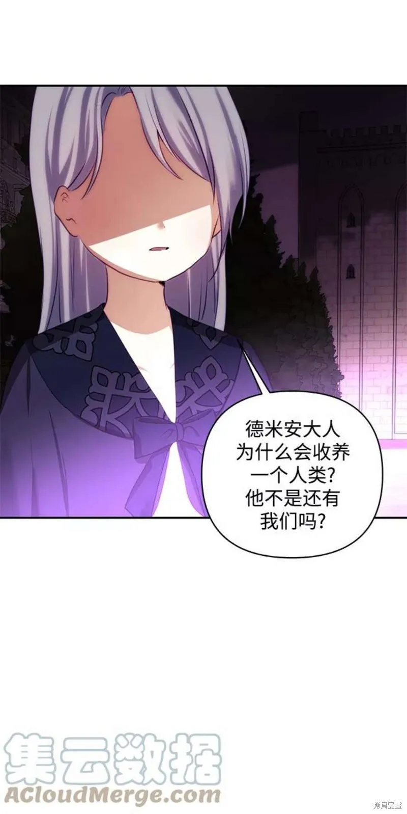 第75话 第34页