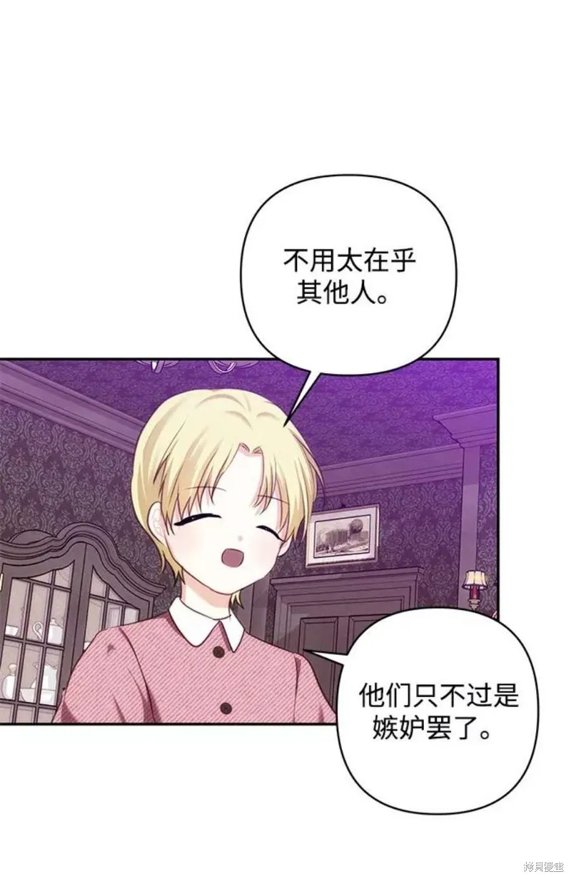 第75话 第50页