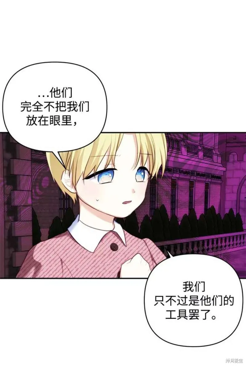 第75话 第53页